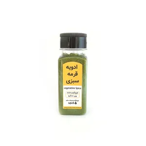 ادویه قرمه سبزی خانگی - 80 گرم