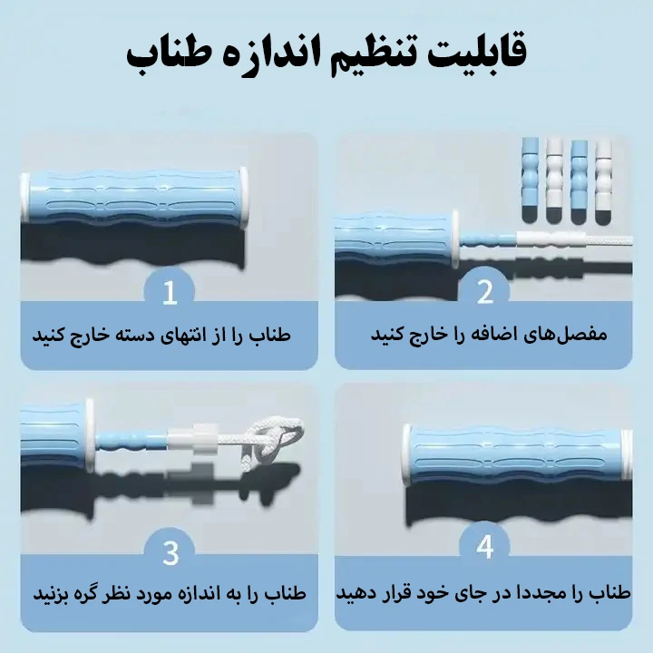 عکس شماره 6 : طناب ورزشی مدل لیبل دار بامبو