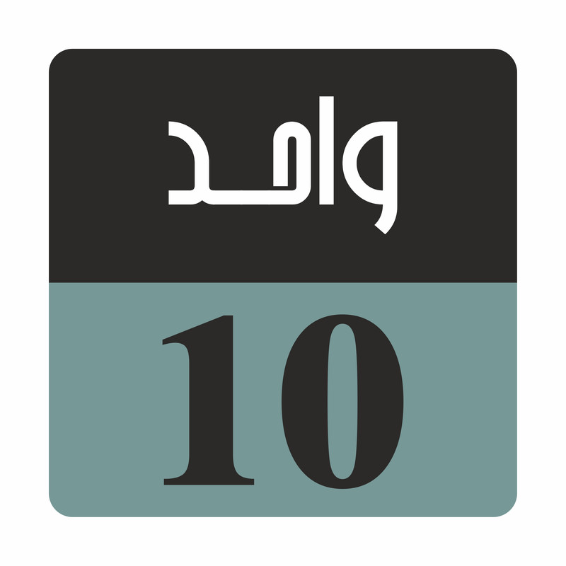 تابلو راهنما مدل R S واحد 10