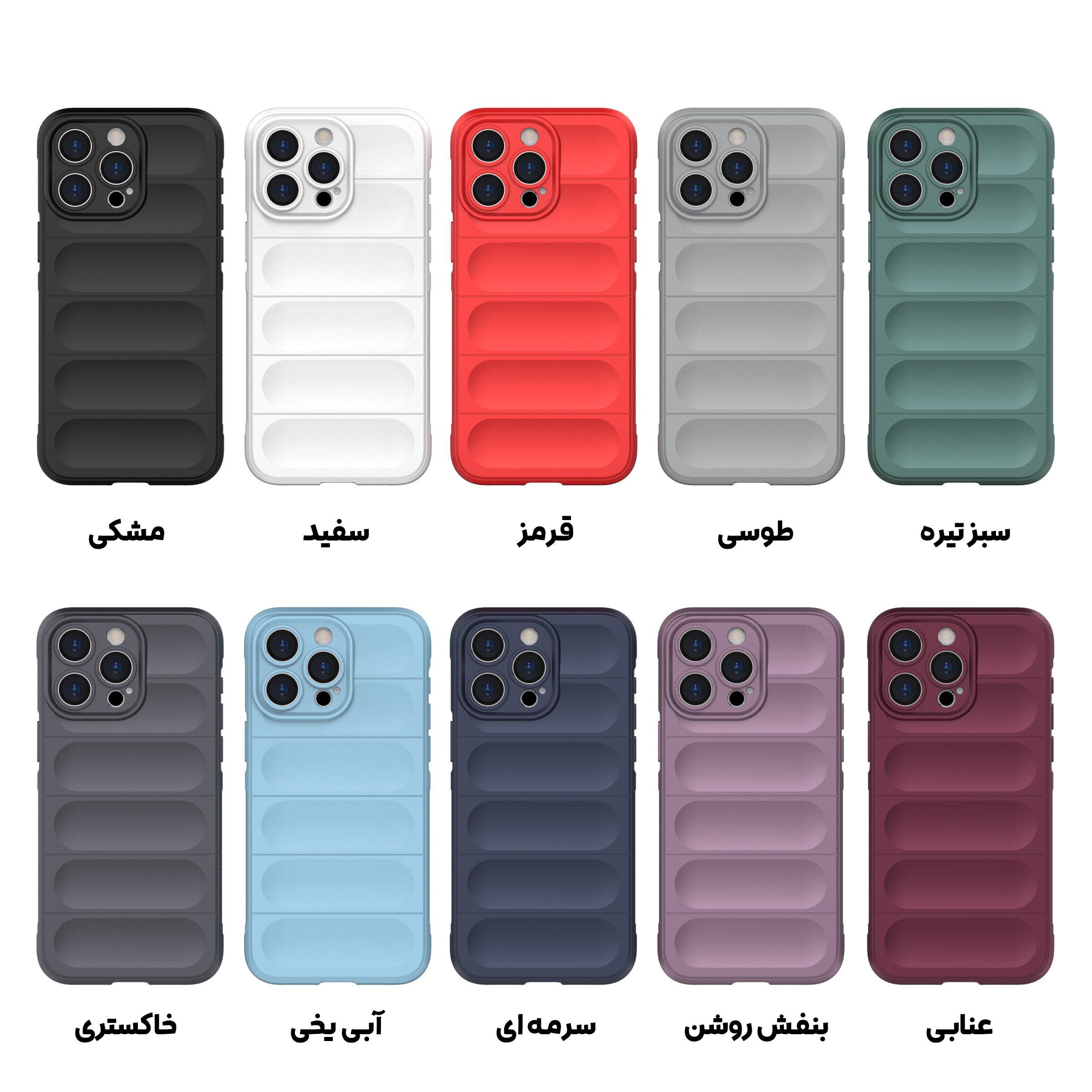 کاور بادیگارد مدل Armor مناسب برای گوشی موبایل اپل iPhone 15 Pro Max