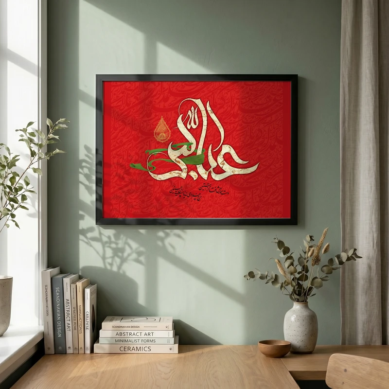 تابلو طرح شهادت حضرت عباس (ع) مدل G14414 فریم مشکی