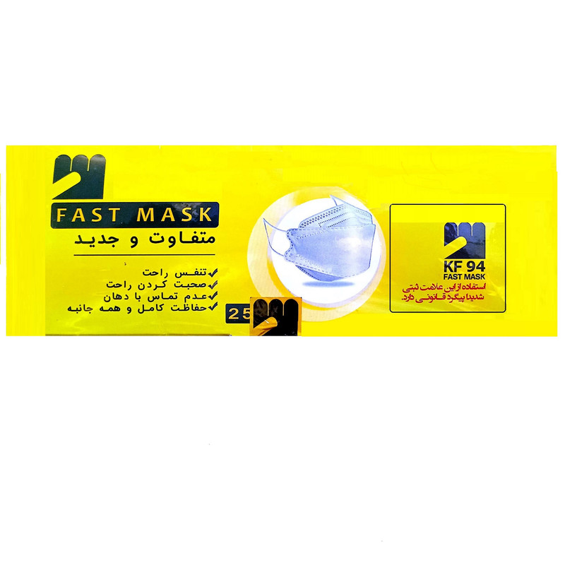 ماسک تنفسی سه بعدی 6 لایه مدل FAST-KF94 بسته 25 عددی