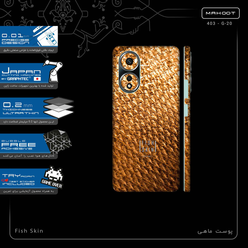 برچسب پوششی ماهوت مدل Fish Skin-FullSkin مناسب برای گوشی موبایل اپو A58 4G