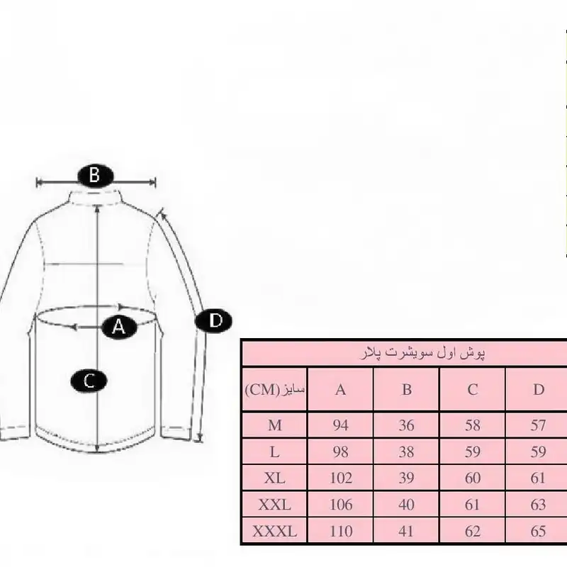 کاپشن کوهنوردی زنانه باوجی مدل دوپوش