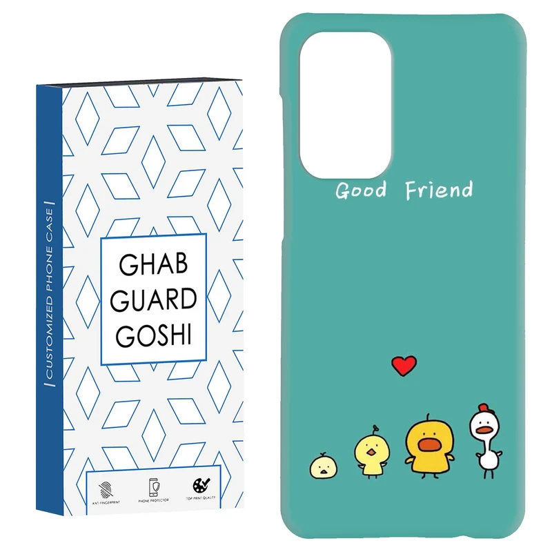 کاور قاب گارد گوشی طرح جوجه رنگی کد Dimo-785 مناسب برای گوشی موبایل سامسونگ Galaxy A52 / a52s