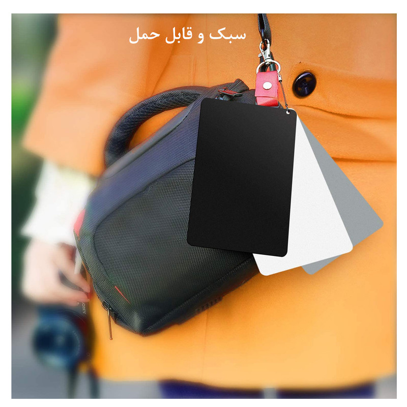 کارت تنظیم نور کد 85 مجموعه 3 عددی