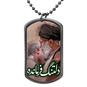 گردنبند طرح تصویر سردار و رهبر با متن دلتنگ فرمانده کد 77