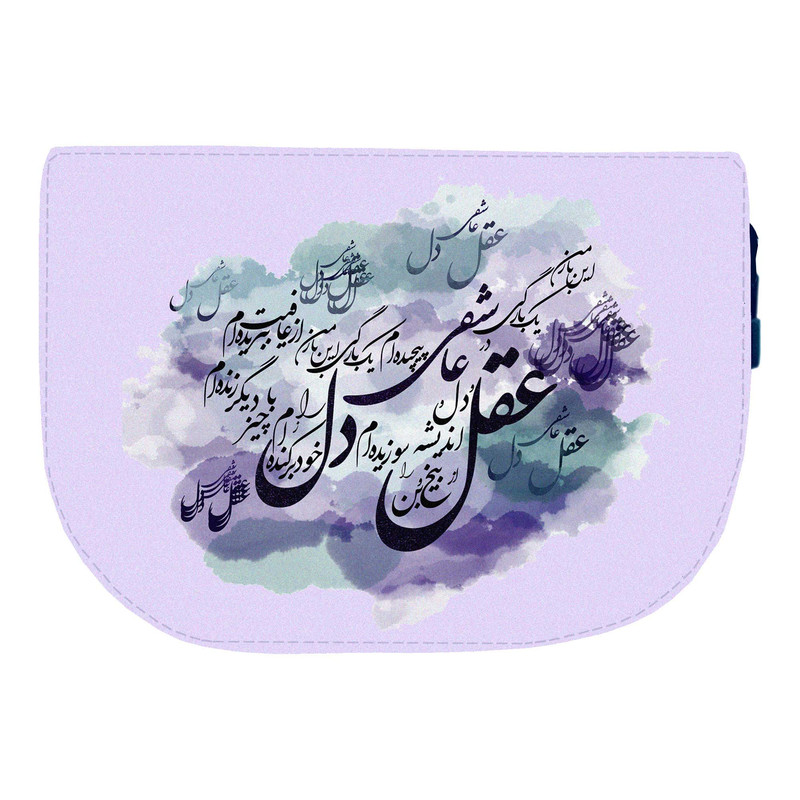 کیف دوشی زنانه مدل عقل و عشق کد KD-22