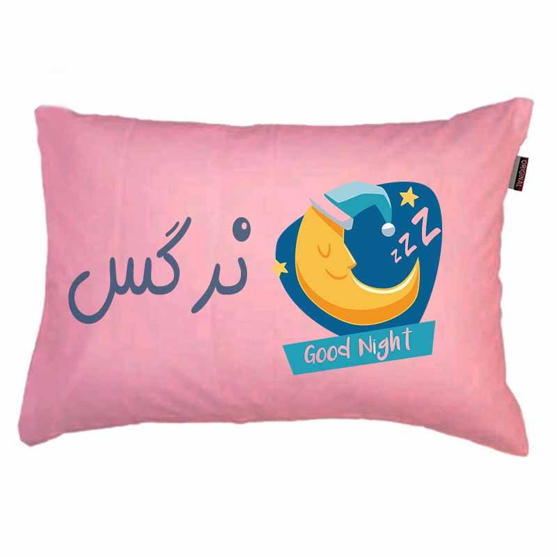 رو بالشی مد برتر مدل فانتزی ماه طرح اسم نرگس کد 13