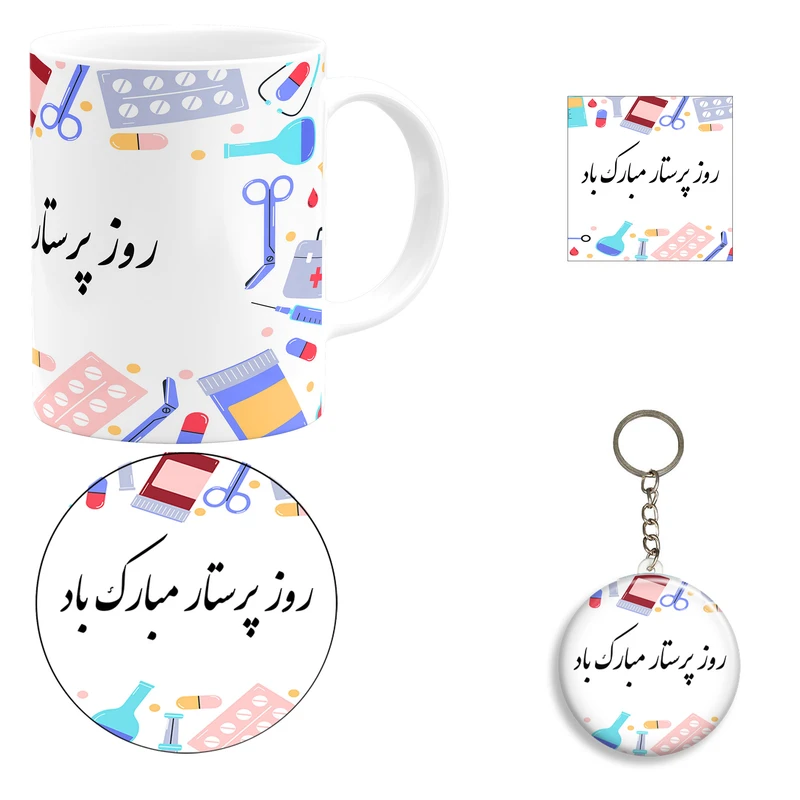 ست هدیه ماگ طرح روز پرستار کد 4