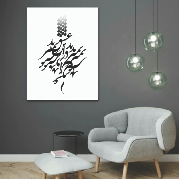  پوستر دیواری طرح عشق مدل PO152