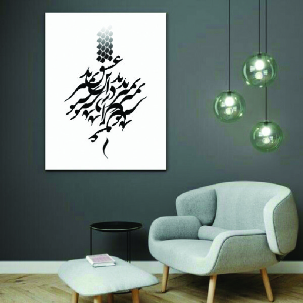 پوستر دیواری طرح نستعلیق کد TFP146