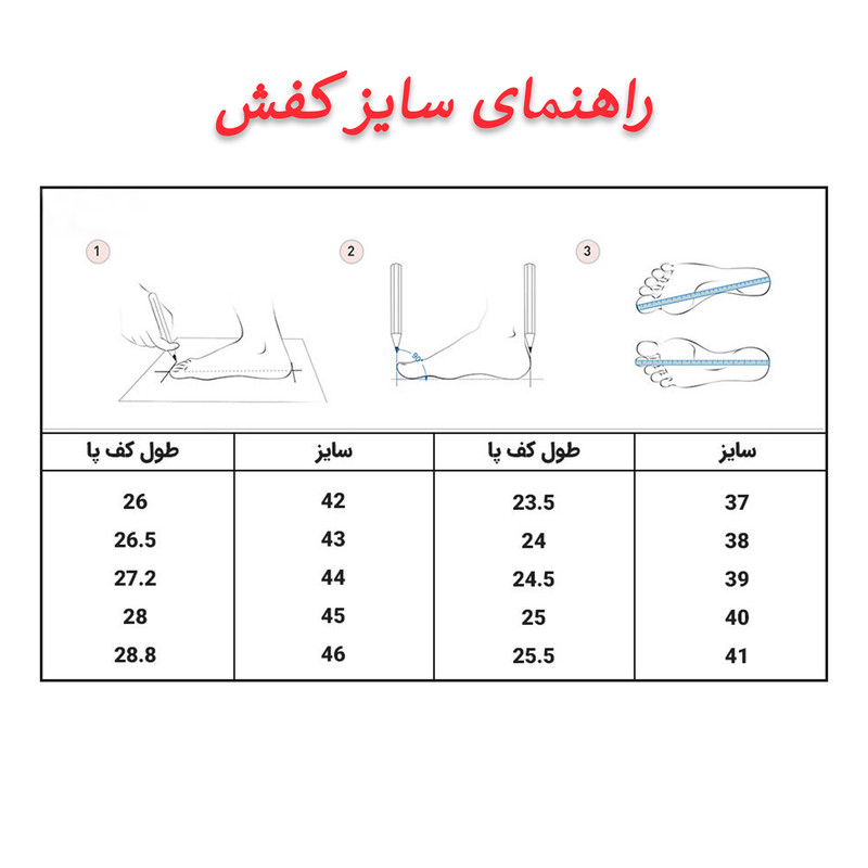 کفش زنانه مدل 12329 کفش زنانه مدل 12329