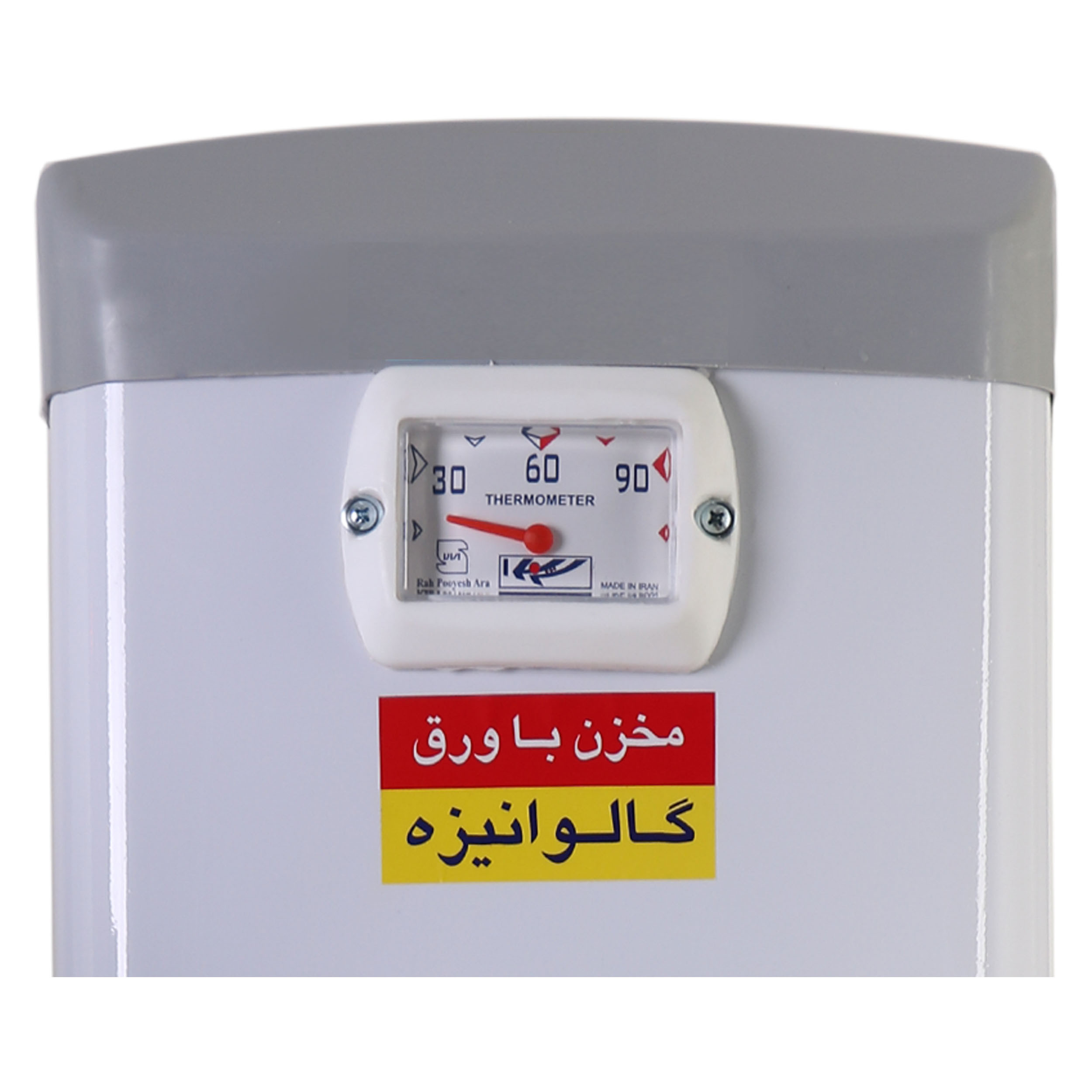 آبگرمکن فروزش کد MF 15