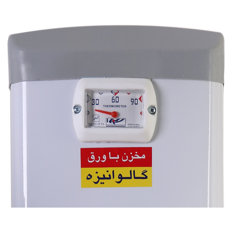 آبگرمکن فروزش کد MF 15 آبگرمکن فروزش کد MF 15