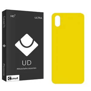 Coconut UDB2 Back Protector For Apple iPhone XS Max