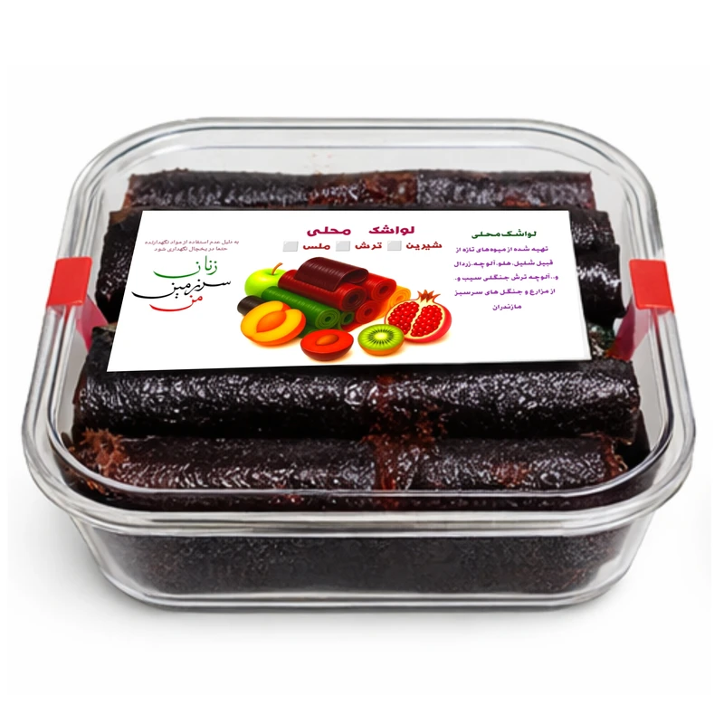 لواشک ترش خانگی زنان سرزمین من - 400 گرم