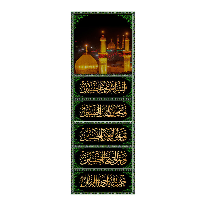 پرچم مدل 7592S