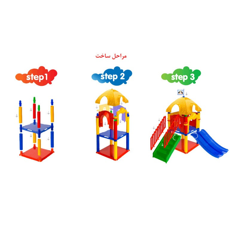 ساختنی مدل پارک شادی 58