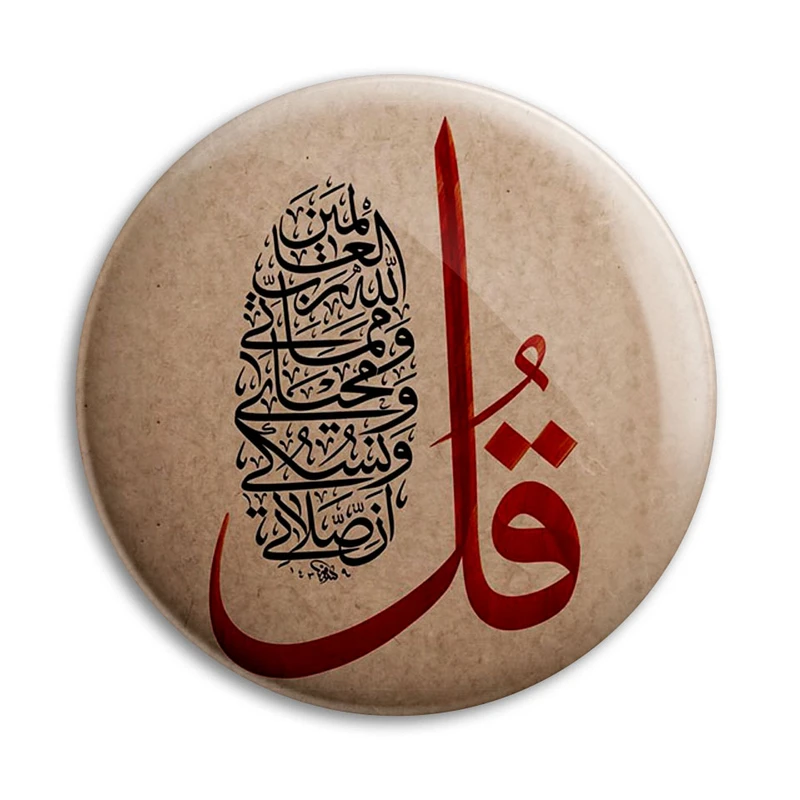 مگنت پرمانه طرح چهار قل کد pmag.27768