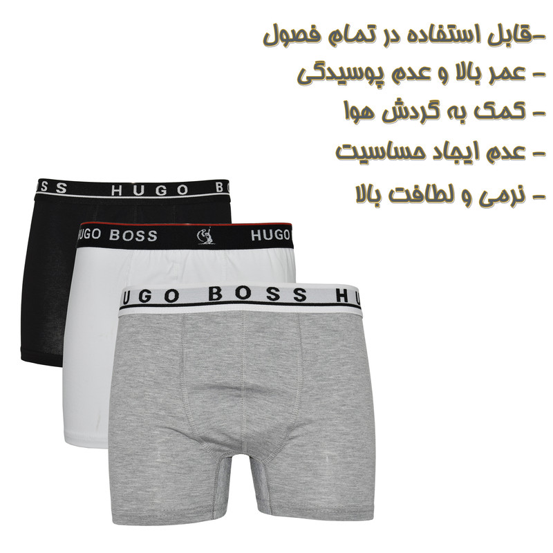 شورت مردانه مدل 3313 مجموعه 3 عددی