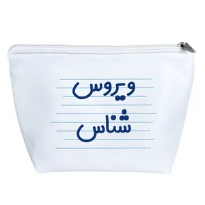 کیف لوازم آرایش دخترانه خندالو مدل ویروس شناس کد 3825