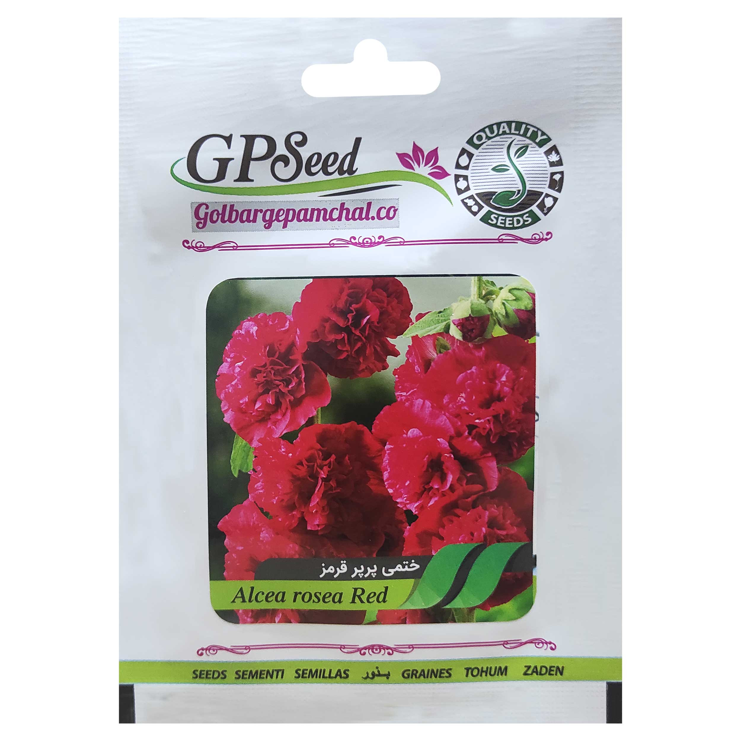 بذر گل ختمی پرپر قرمز گلبرگ پامچال کد GPF-245