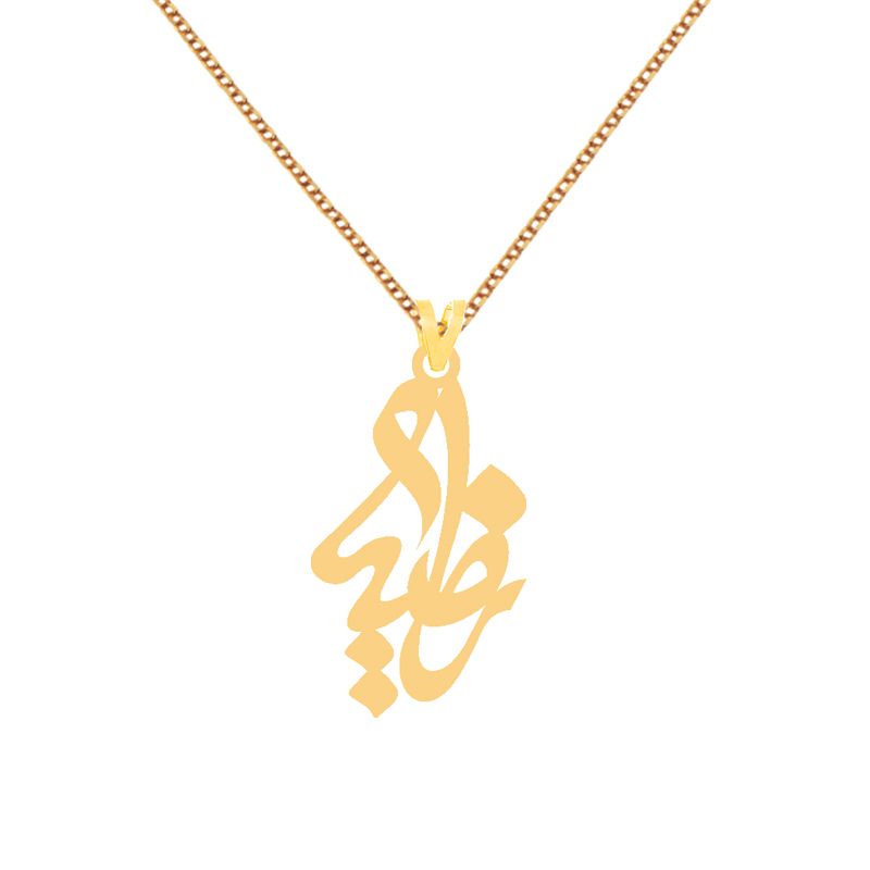 گردنبند طلا 18 عیار زنانه کرابو طرح راضیه مدل Kr7592 -  - 1