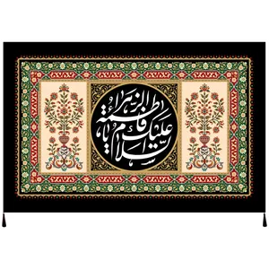 پرچم مدل حضرت فاطمه زهراء سلام الله علیها کد 231.100150