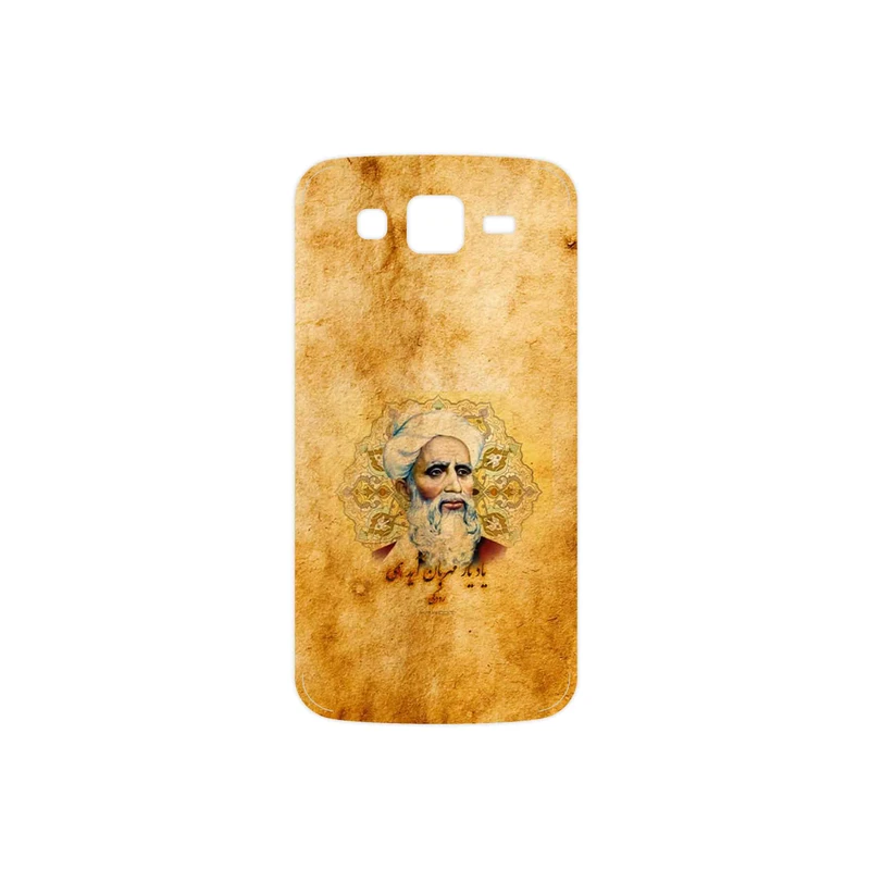 برچسب پوششی ماهوت مدل Rudaki مناسب برای گوشی موبایل سامسونگ Galaxy Grand 2