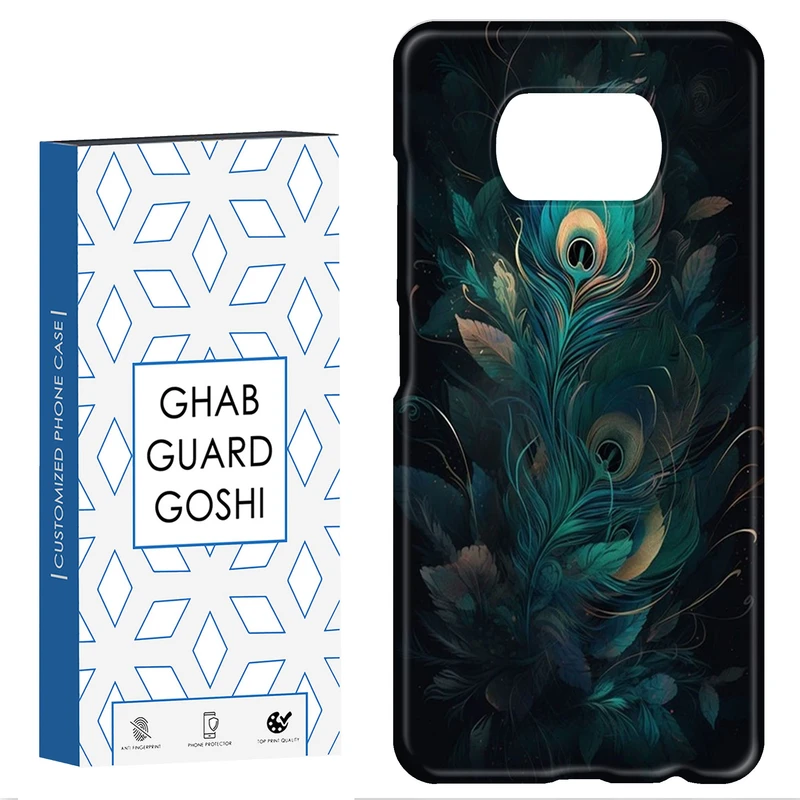 کاور قاب گارد گوشی طرح فانتزی کد Dimo-369 مناسب برای گوشی موبایل شیائومی POCO X3 / X3 PRO / X3 NFC