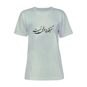 تی شرت آستین کوتاه زنانه مدل میگذرد کد L86 رنگ طوسی