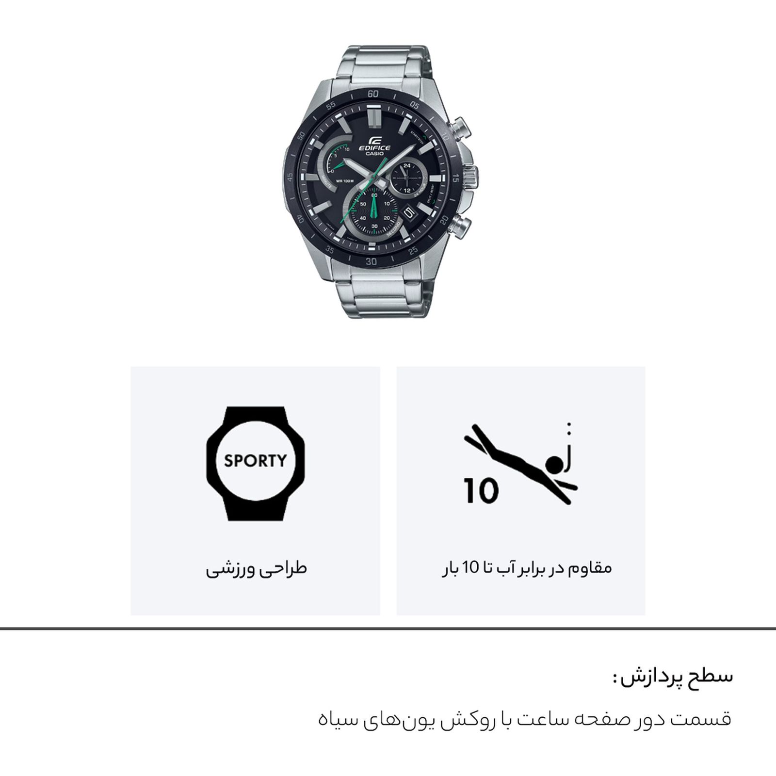 ساعت مچی عقربه‌ای مردانه کاسیو مدل EFR-573DB-1AVUDF -  - 6