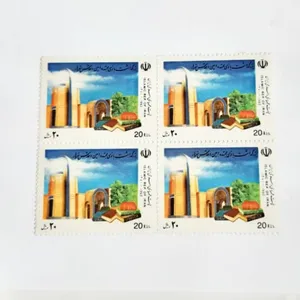 تمبر یادگاری مدل بزرگداشت بانو مجتهده امین بسته 4 عددی