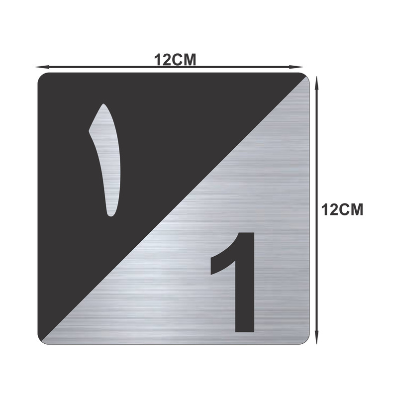 تابلو نشانگر طرح پلاک واحد شماره یک مدل TR-90