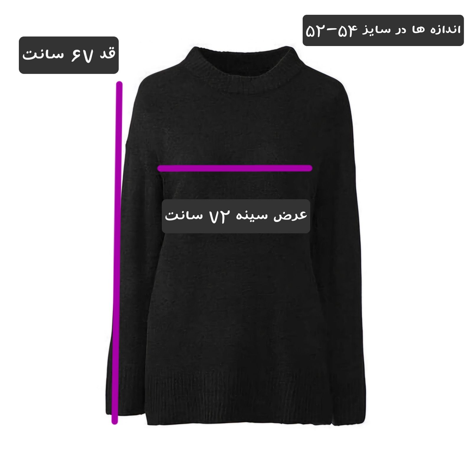 پلیور زنانه اسمارا مدل 0013 -  - 5