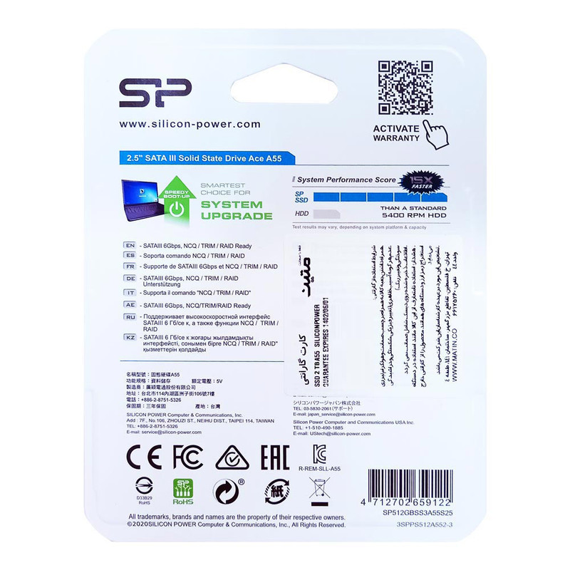 اس اس دی اینترنال سیلیکون پاور مدل A55 ظرفیت دو ترابایت