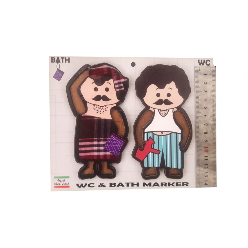عکس شماره 2 : تابلو نشانگر طرح حمام و دستشویی مدل asmo55 مجموعه 2 عددی