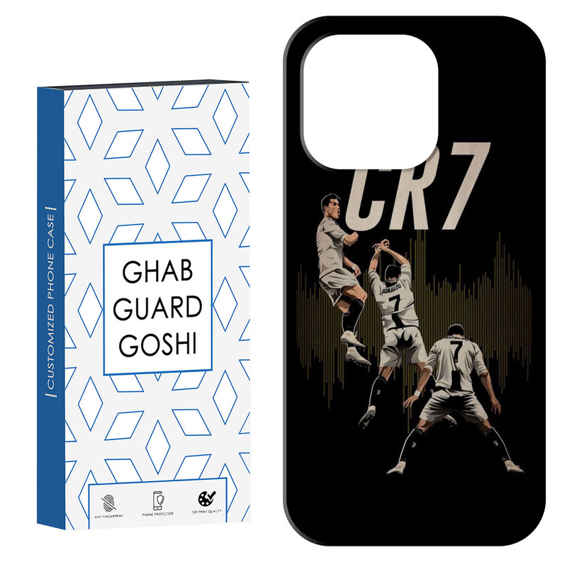 کاور قاب گارد گوشی طرح رونالدو کد Dimo-695 مناسب برای گوشی موبایل اپل IPHONE 15 PRO MAX   