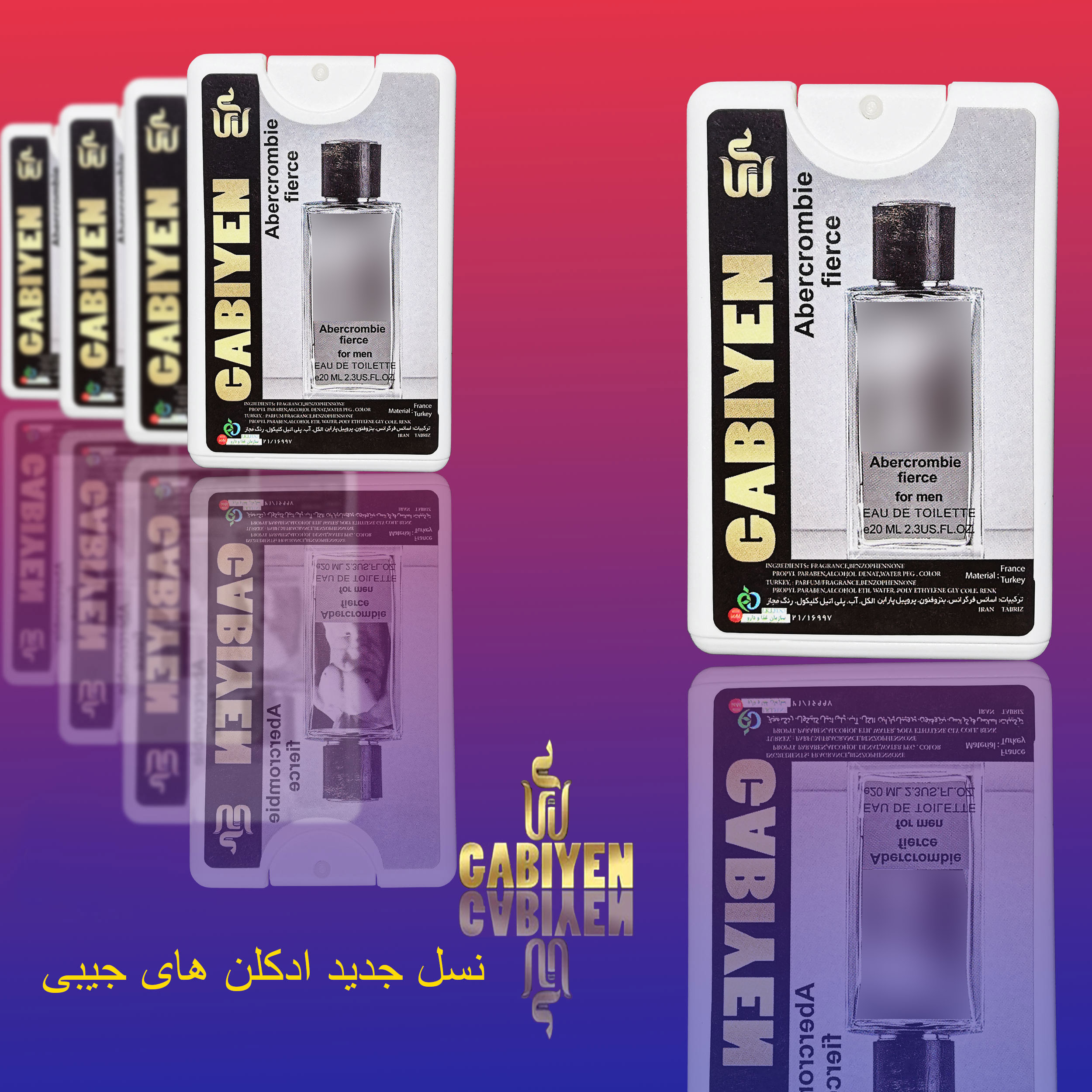 عطر جیبی مردانه گابی ین مدل ABERCROMBIE Fierce حجم 20 میلی لیتر عطر جیبی مردانه گابی ین مدل ABERCROMBIE Fierce حجم 20 میلی لیتر