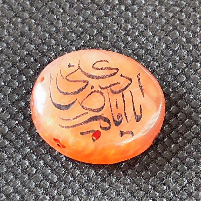 سنگ عقیق خطی طرح یا امام رضا کد 2800