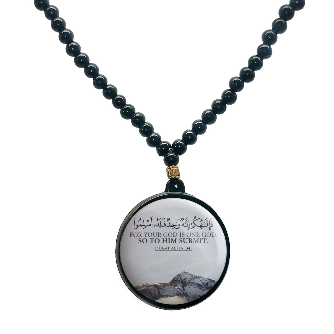 گردنبند پرمانه طرح آیات قرآنی کد pmd.12547 مدل دو طرفه