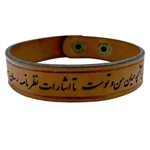 دستبند اچ آر دیزاین گروپ مدل نستعلیق کد D012 M