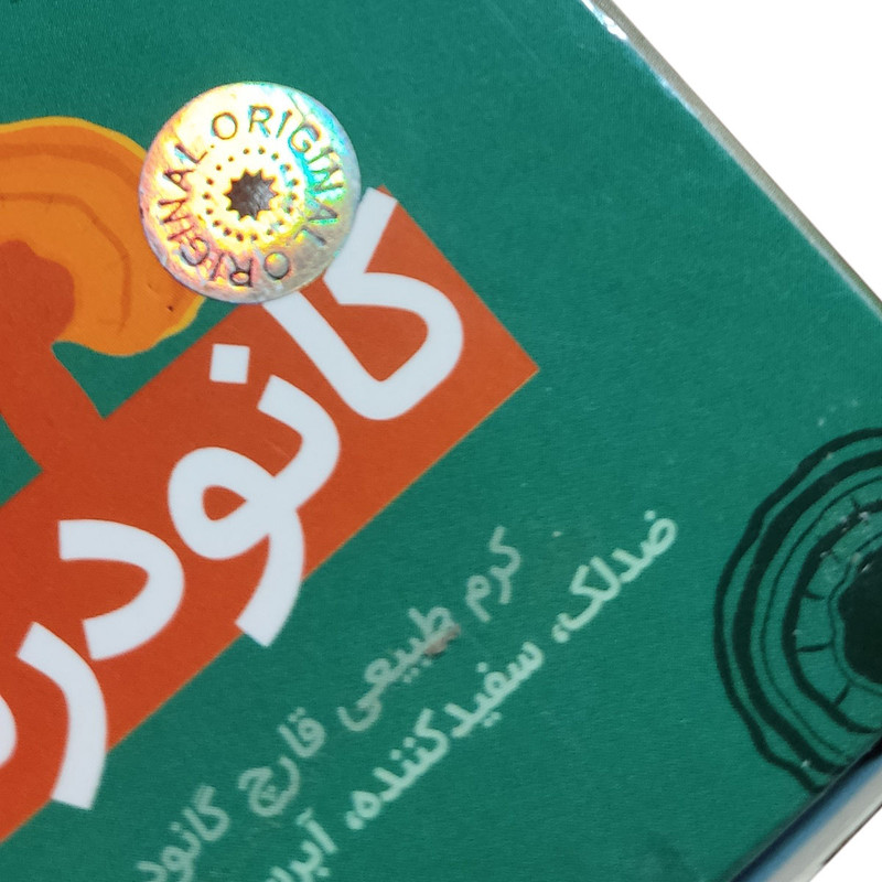 کرم لایه بردار ایران گیاه مدل گانودرما حجم 50 میلی لیتر کرم لایه بردار ایران گیاه مدل گانودرما حجم 50 میلی لیتر