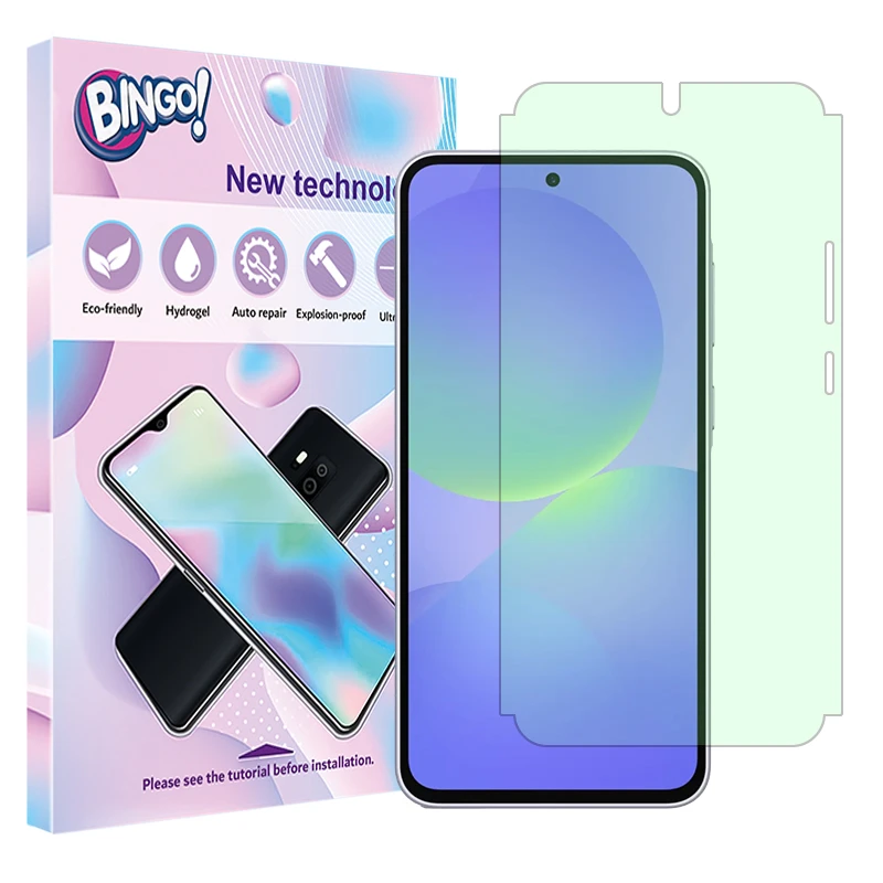 محافظ صفحه نمایش آنتی گرین بینگو مدل Eye Care مناسب برای گوشی موبایل سامسونگ Galaxy A56