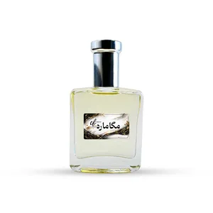 عطر جیبی فخار مدل مگاماره با رایحه خنک حجم 30 میلی‌لیتر