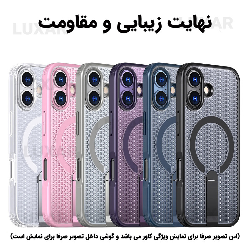 کاور لوکسار مدل a17 -AirMag مناسب برای گوشی موبایل سامسونگ Galaxy A17