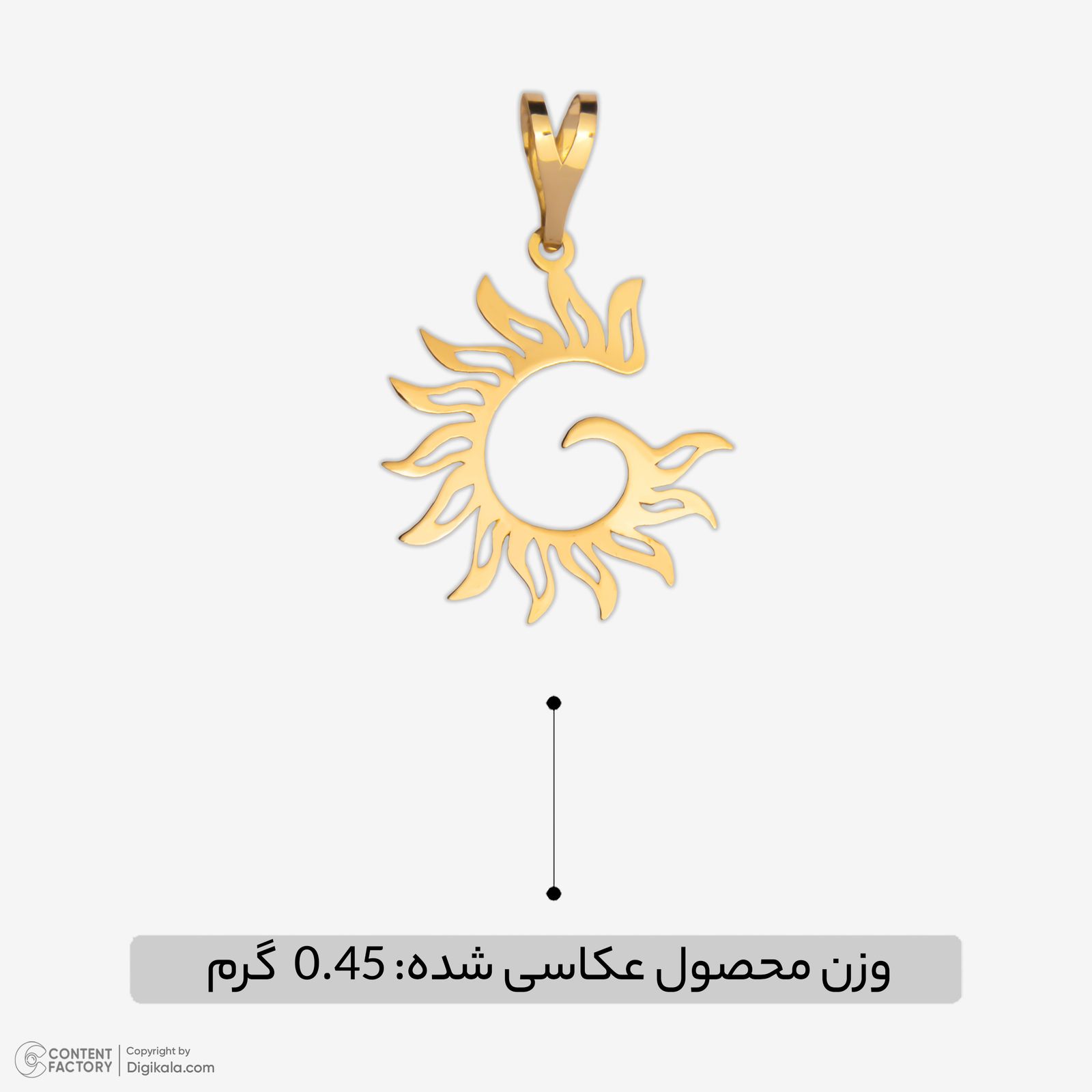 آویز گردنبند طلا 18 عیار زنانه مایا ماهک طرح خورشید کد MM2167 -  - 5