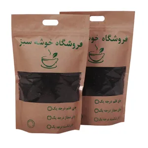 چای ممتاز سرگل بهاره - 500 گرم
