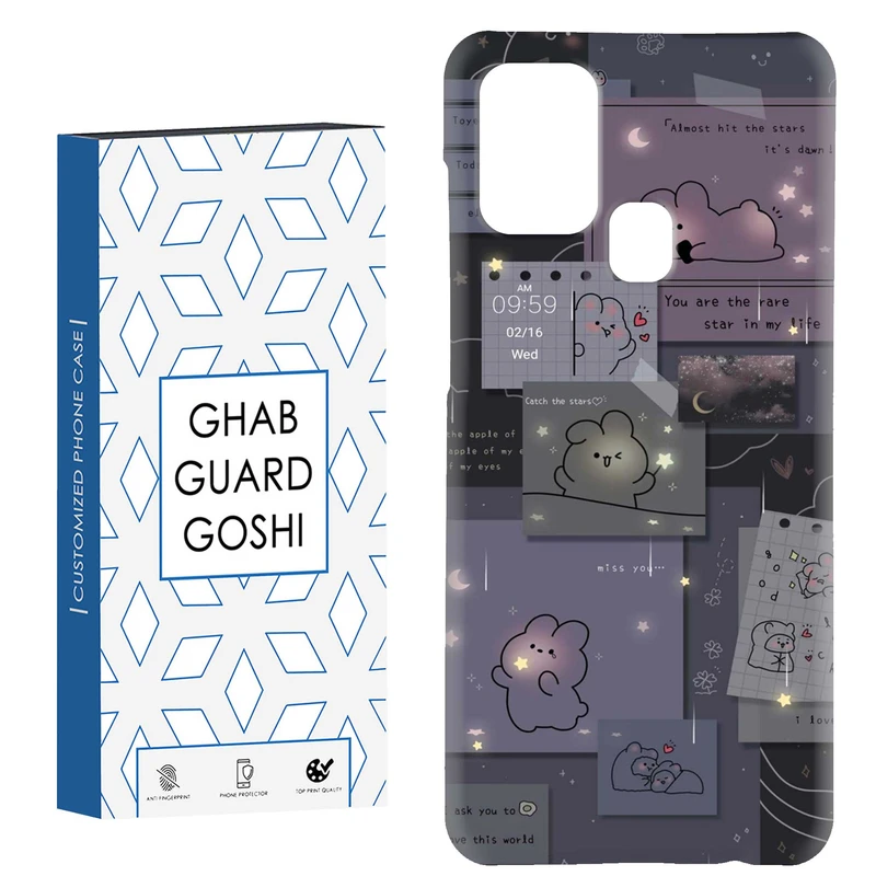 کاور قاب گارد گوشی طرح فانتزی کد Dimo-197 مناسب برای گوشی موبایل سامسونگ Galaxy A21s